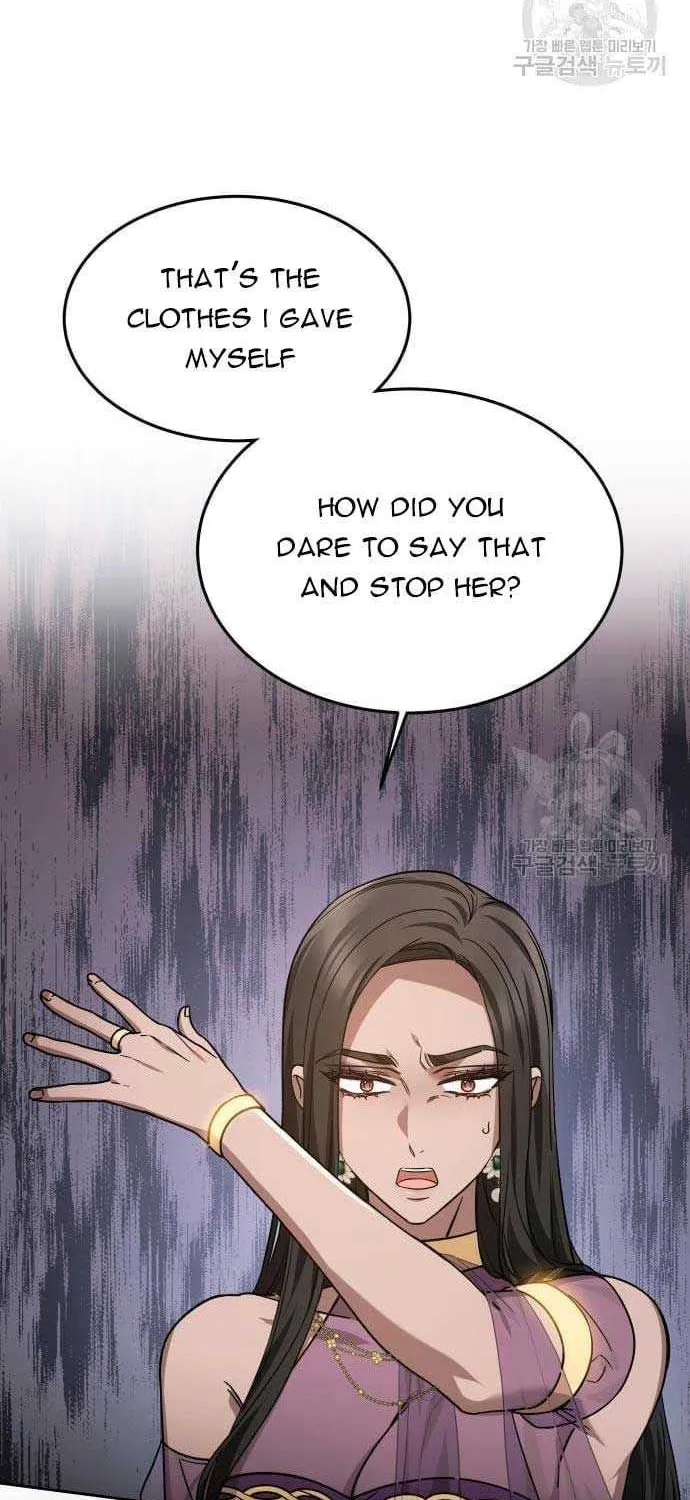 Read Predatory Bride chapter 17 image 23 on Lezhin