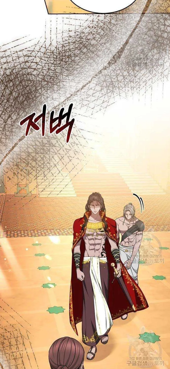 Read Predatory Bride chapter 17 image 28 on Lezhin