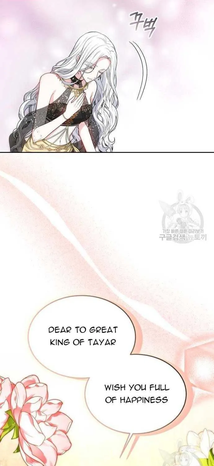 Read Predatory Bride chapter 17 image 8 on Lezhin
