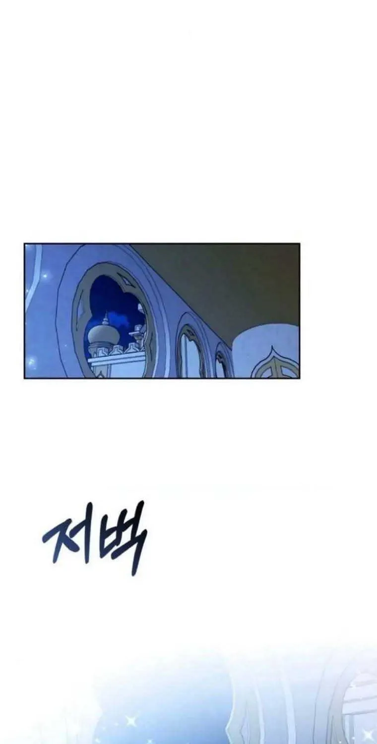 Read Predatory Bride chapter 18 image 1 on Lezhin