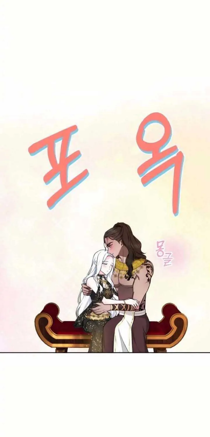 Read Predatory Bride chapter 19.5 image 7 on Lezhin