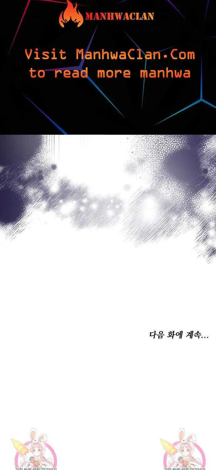 Read Predatory Bride chapter 23 image 66 on Lezhin