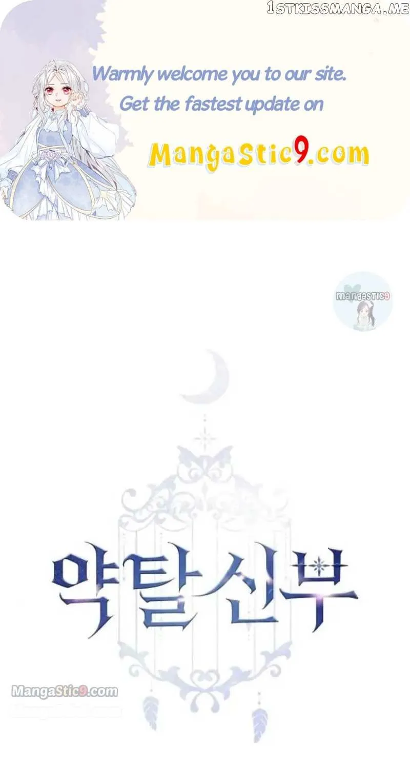 Read Predatory Bride chapter 26 image 1 on Lezhin