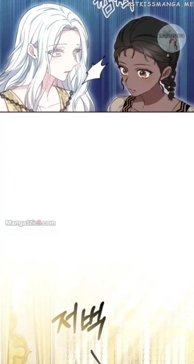 Read Predatory Bride chapter 26 image 39 on Lezhin