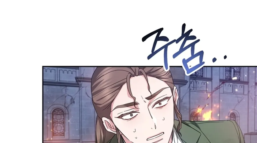 Read Predatory Bride chapter 3 image 126 on Lezhin