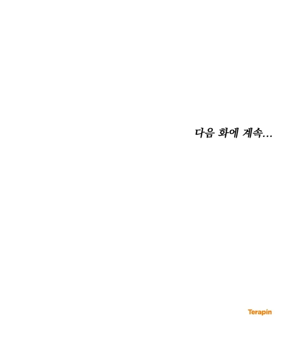 Read Predatory Bride chapter 3 image 131 on Lezhin
