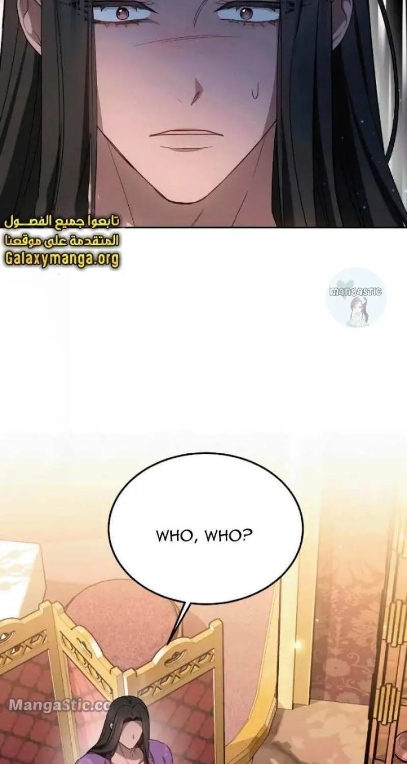 Read Predatory Bride chapter 33 image 32 on Lezhin