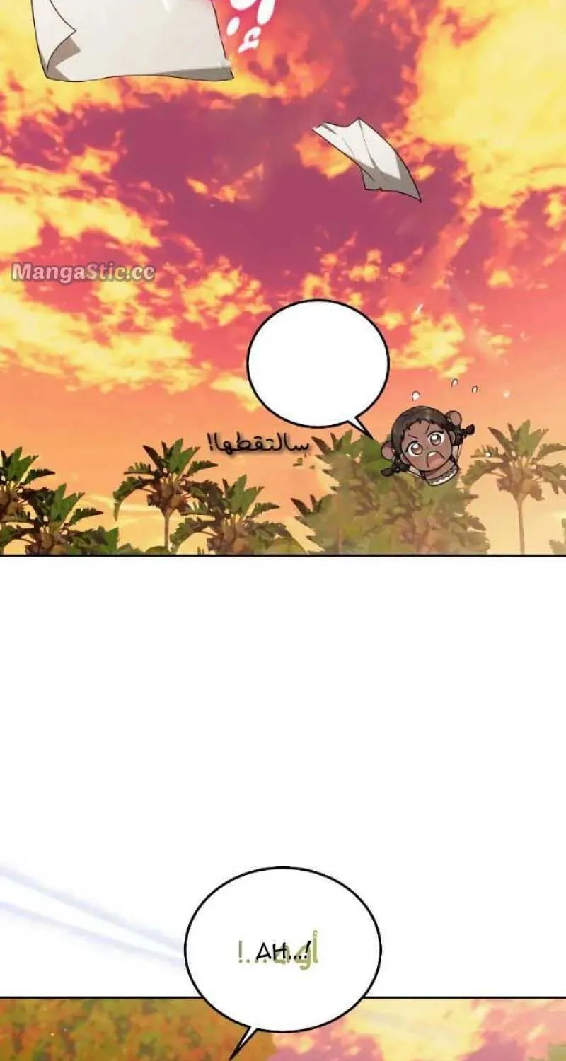 Read Predatory Bride chapter 33 image 62 on Lezhin