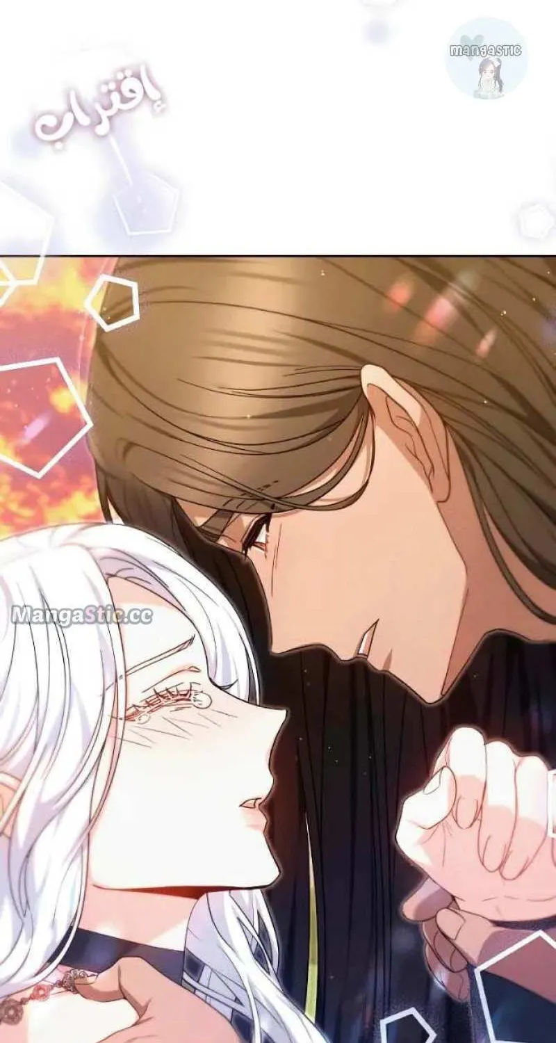 Read Predatory Bride chapter 33 image 65 on Lezhin