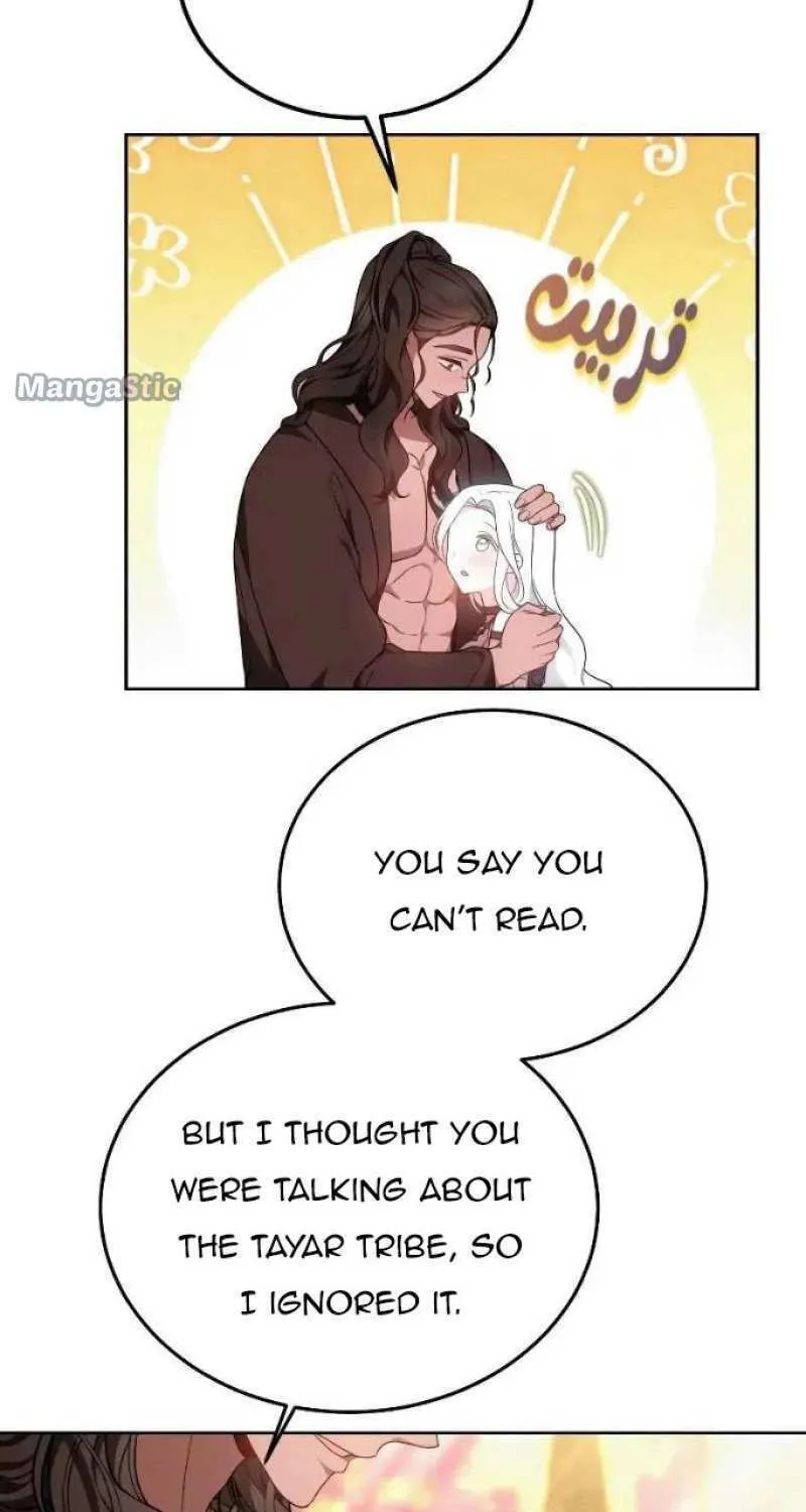 Read Predatory Bride chapter 34 image 18 on Lezhin