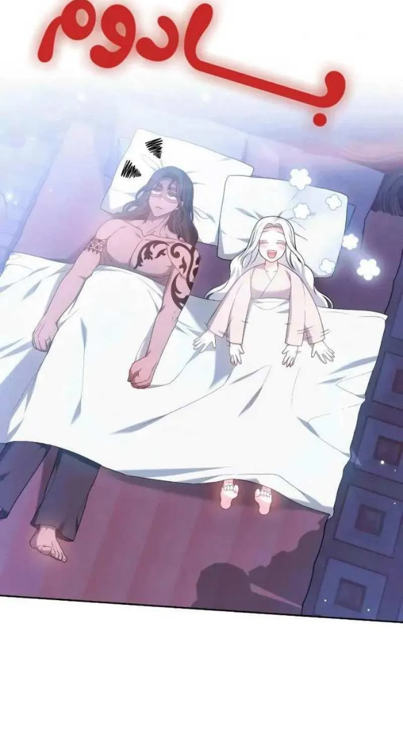 Read Predatory Bride chapter 34 image 65 on Lezhin