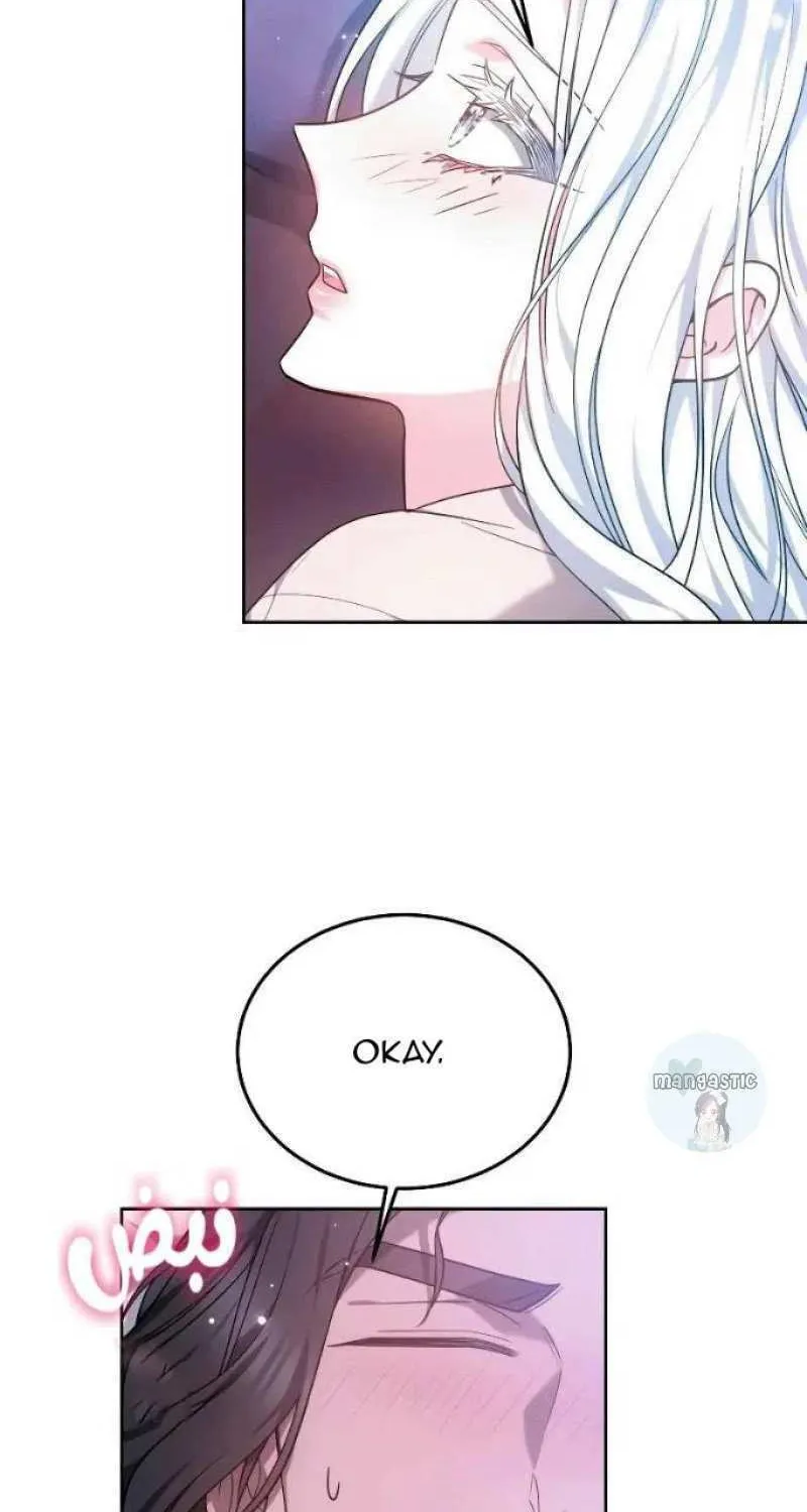 Read Predatory Bride chapter 34 image 69 on Lezhin