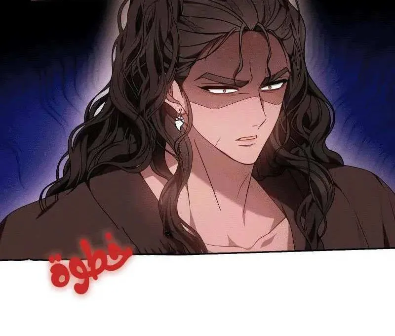 Read Predatory Bride chapter 34 image 7 on Lezhin