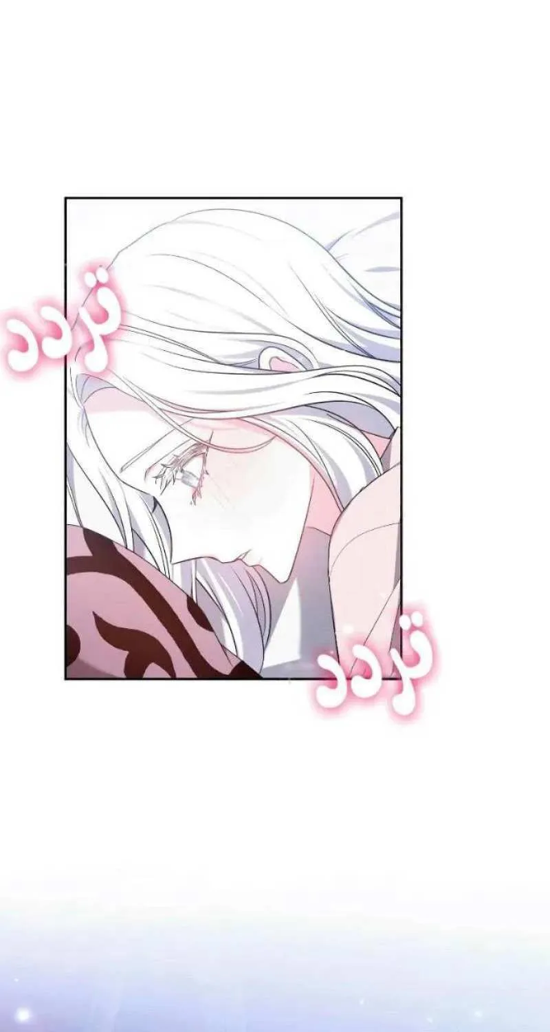 Read Predatory Bride chapter 34 image 72 on Lezhin