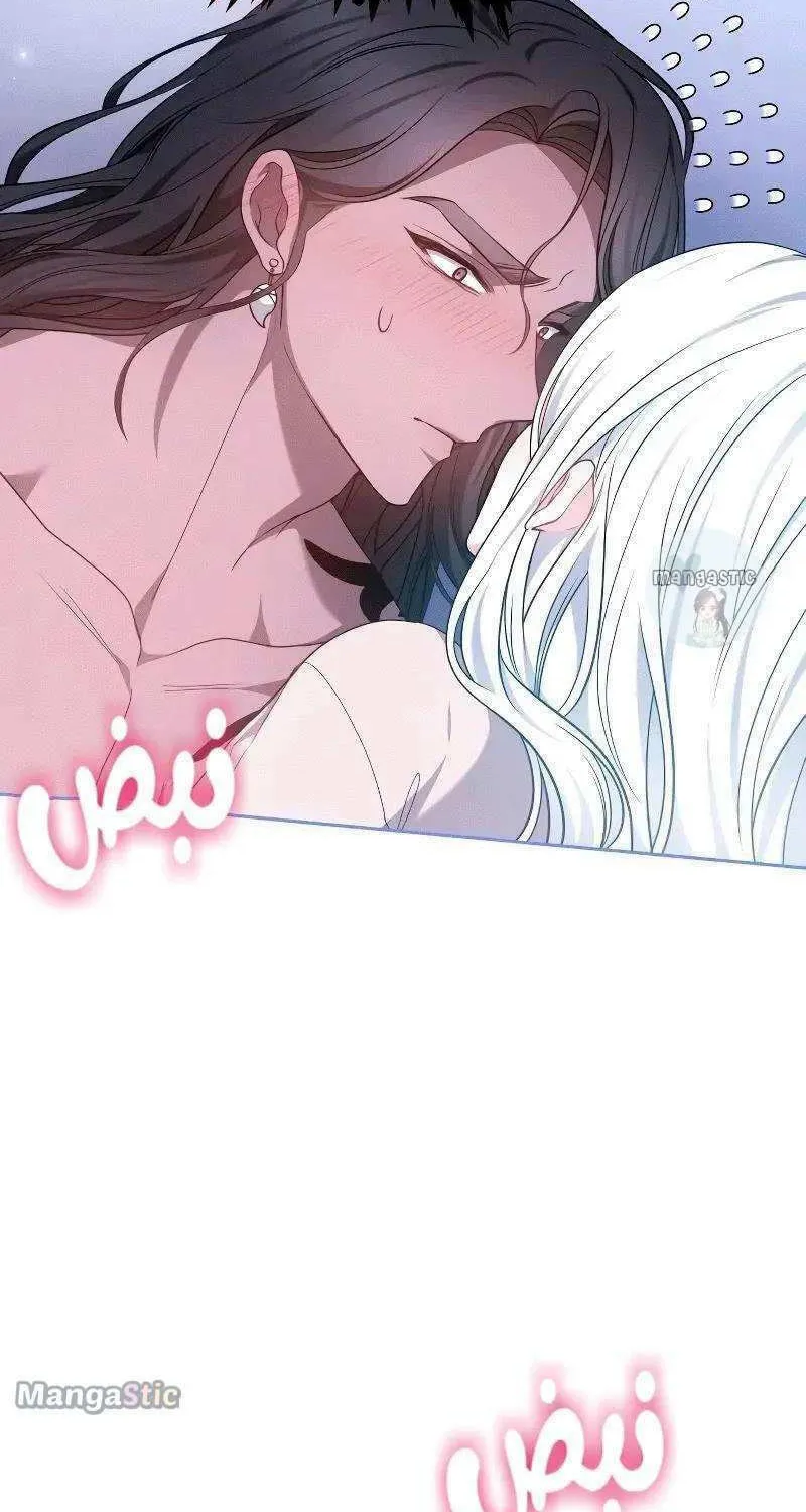 Read Predatory Bride chapter 34 image 79 on Lezhin