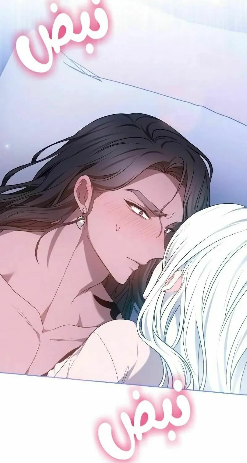 Read Predatory Bride chapter 35 image 1 on Lezhin