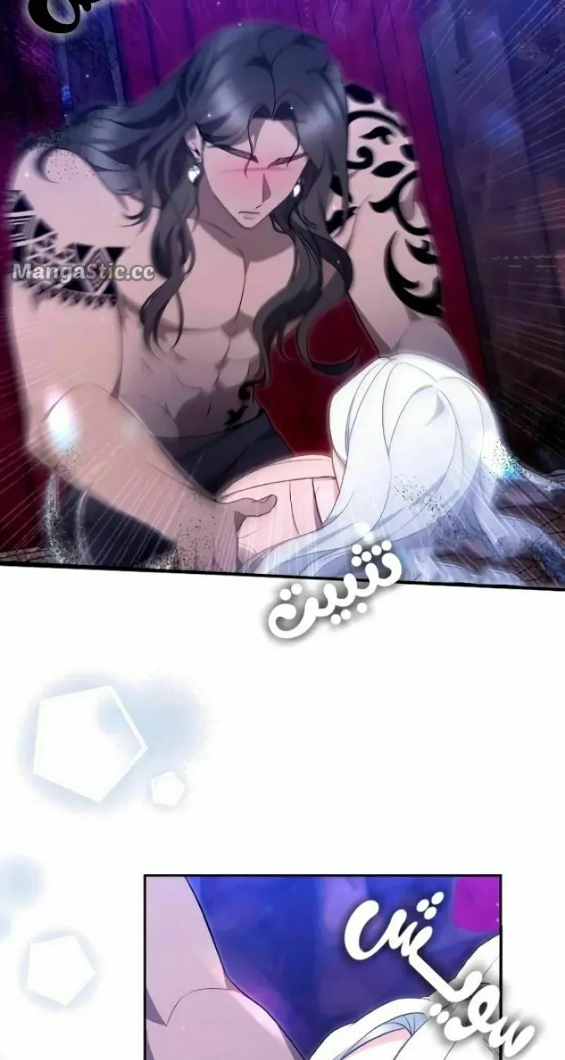 Read Predatory Bride chapter 35 image 10 on Lezhin