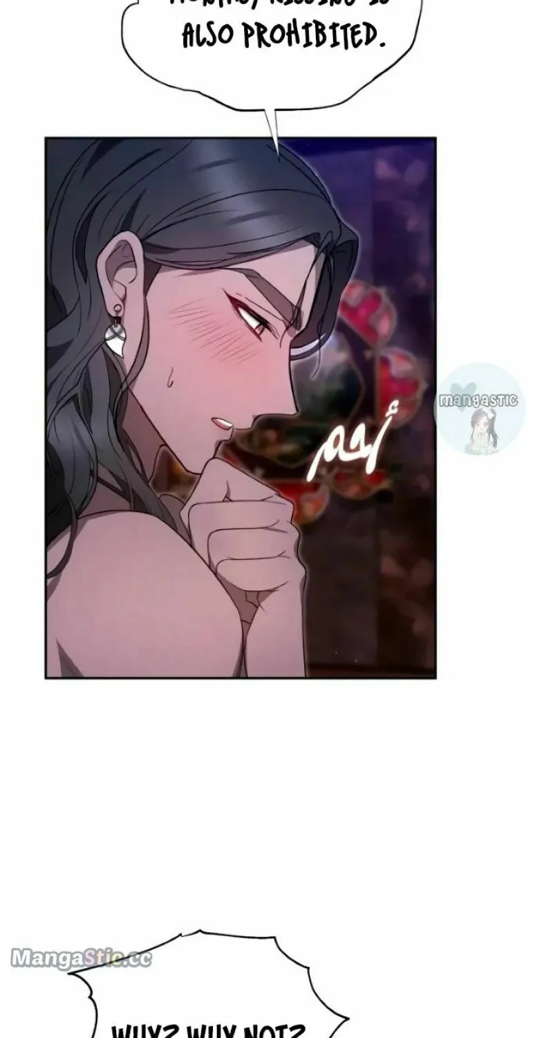 Read Predatory Bride chapter 35 image 18 on Lezhin
