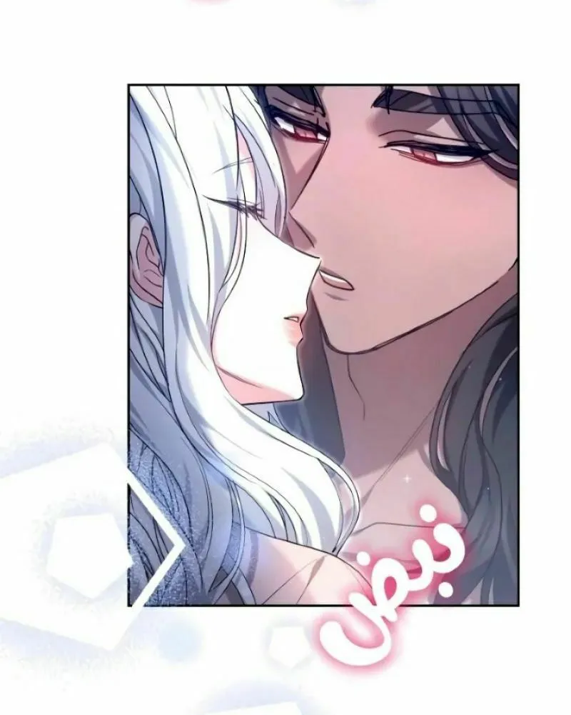 Read Predatory Bride chapter 35 image 35 on Lezhin