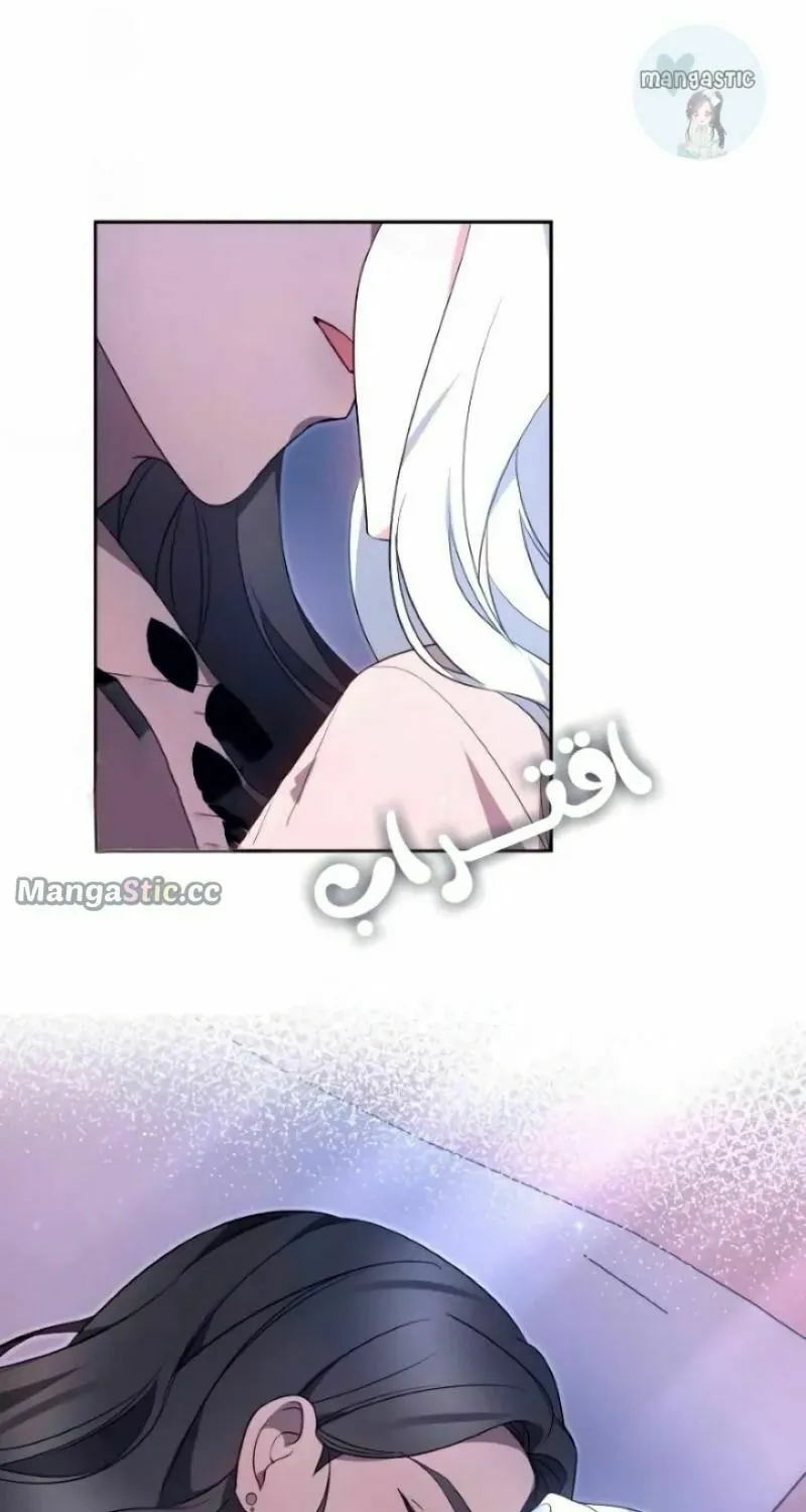 Read Predatory Bride chapter 35 image 4 on Lezhin
