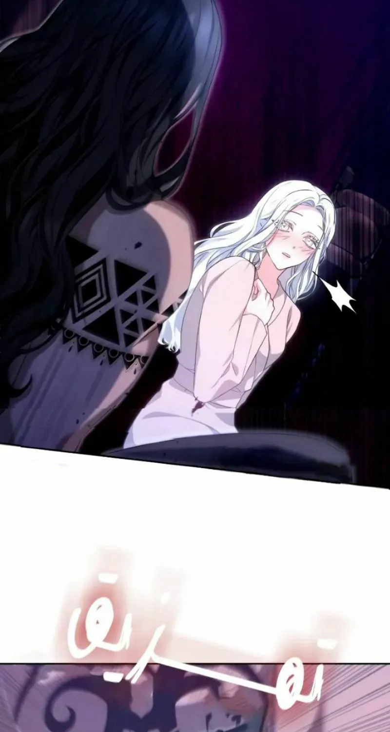 Read Predatory Bride chapter 35 image 66 on Lezhin