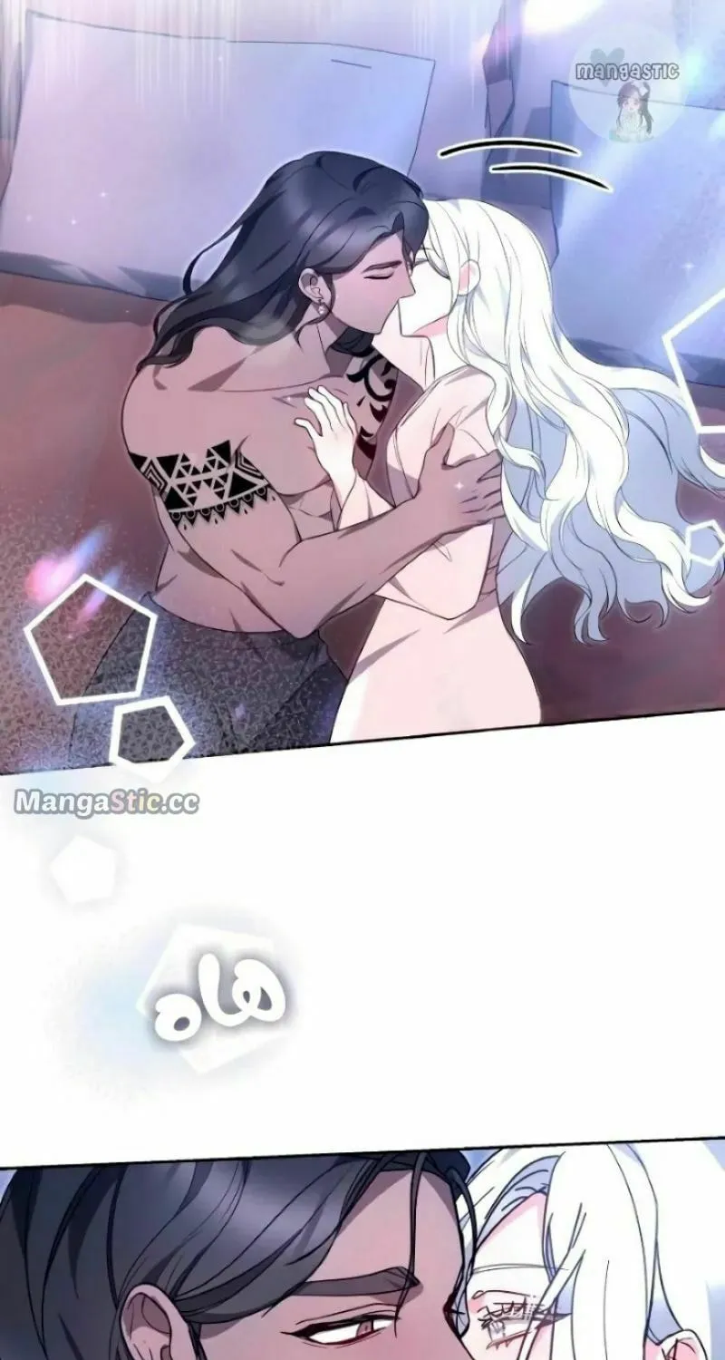 Read Predatory Bride chapter 35 image 8 on Lezhin