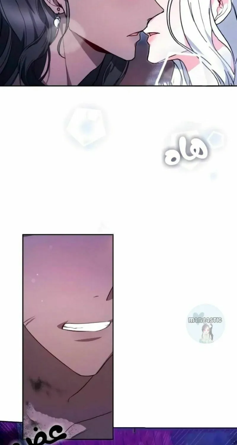 Read Predatory Bride chapter 35 image 9 on Lezhin