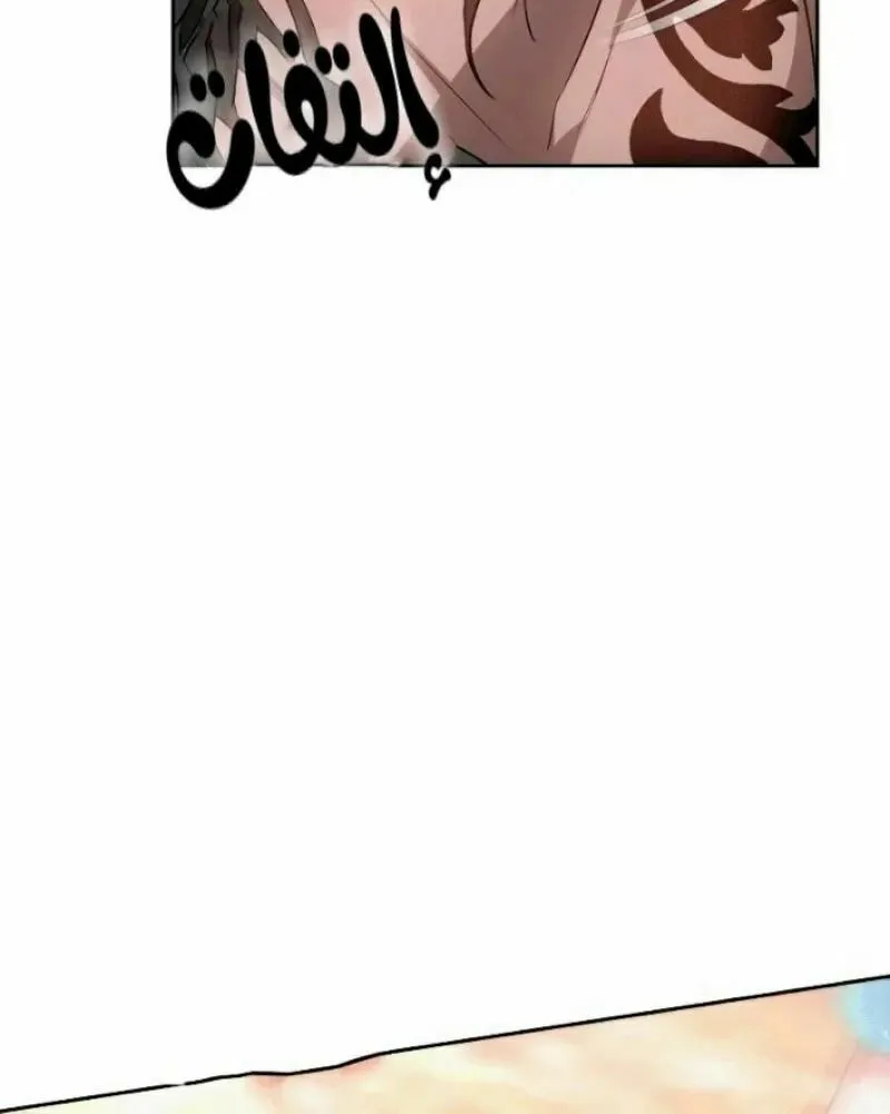 Read Predatory Bride chapter 36 image 68 on Lezhin
