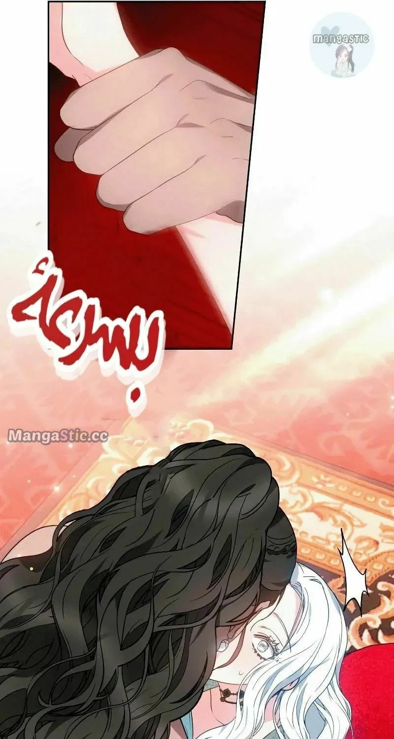 Read Predatory Bride chapter 36 image 72 on Lezhin