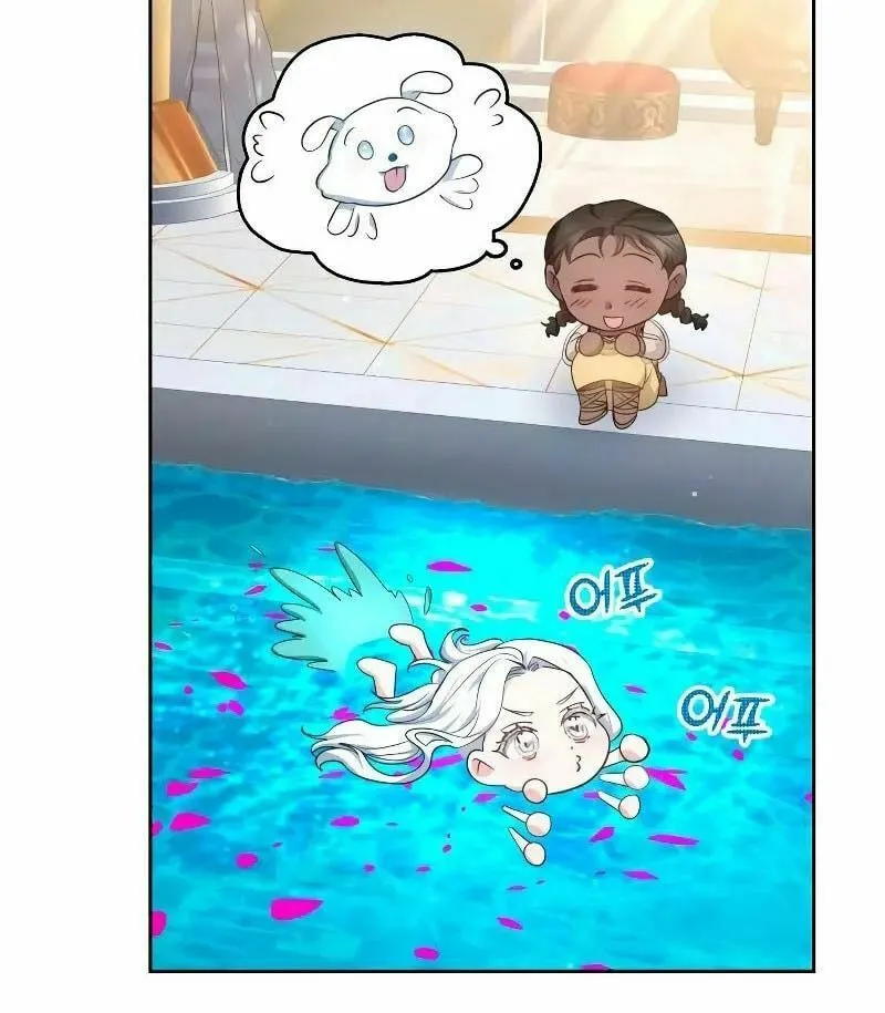 Read Predatory Bride chapter 37 image 26 on Lezhin