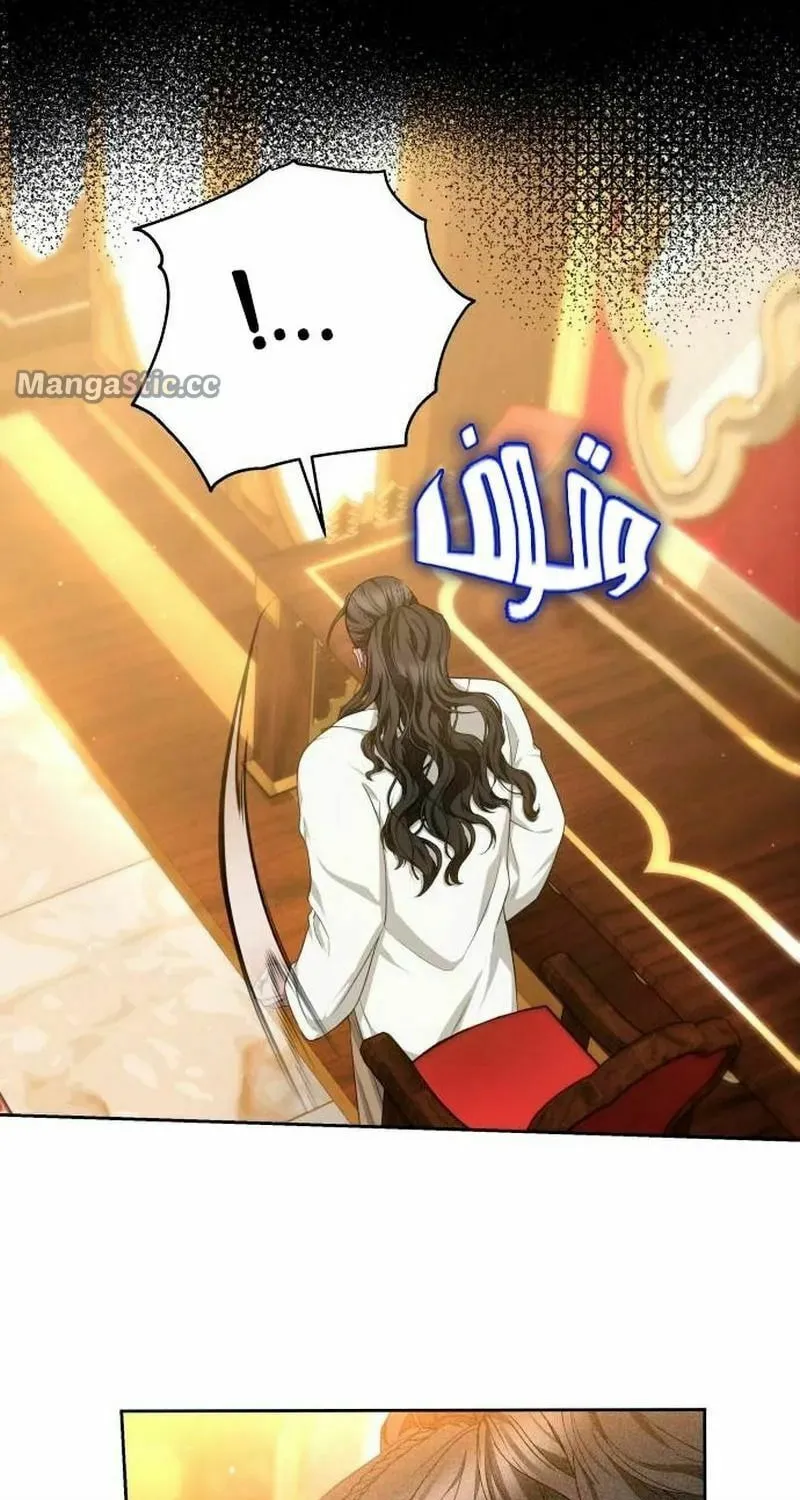 Read Predatory Bride chapter 39 image 52 on Lezhin