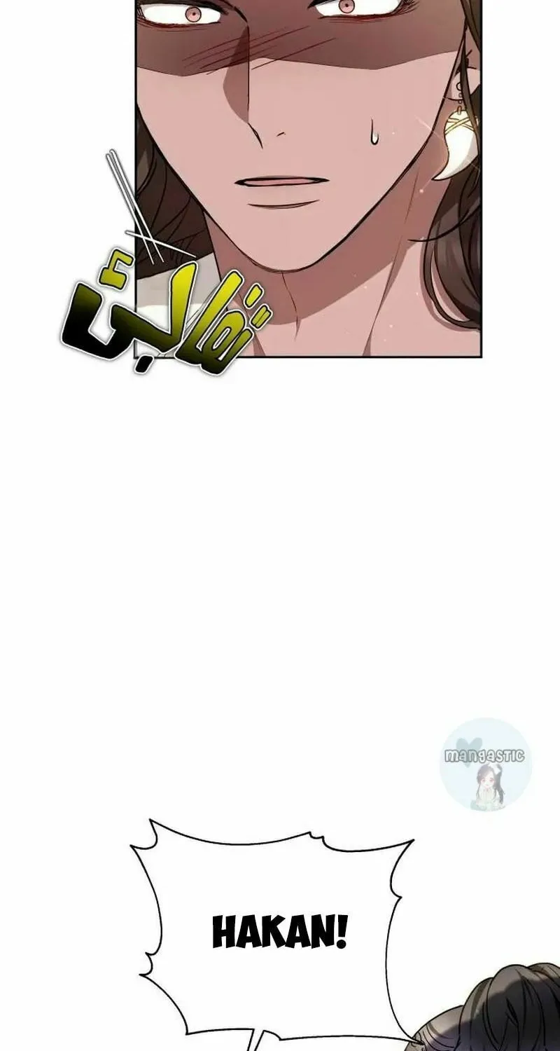 Read Predatory Bride chapter 39 image 55 on Lezhin