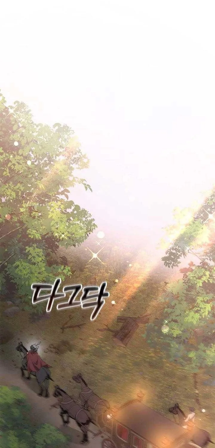 Read Predatory Bride chapter 4 image 1 on Lezhin