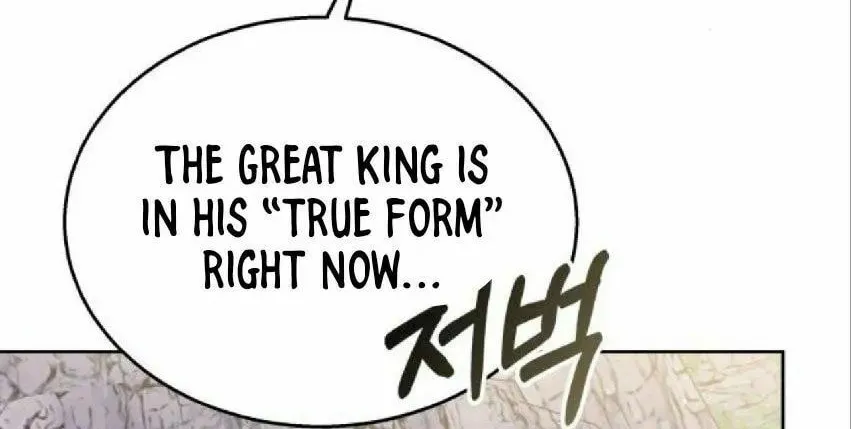 Read Predatory Bride chapter 42 image 24 on Lezhin