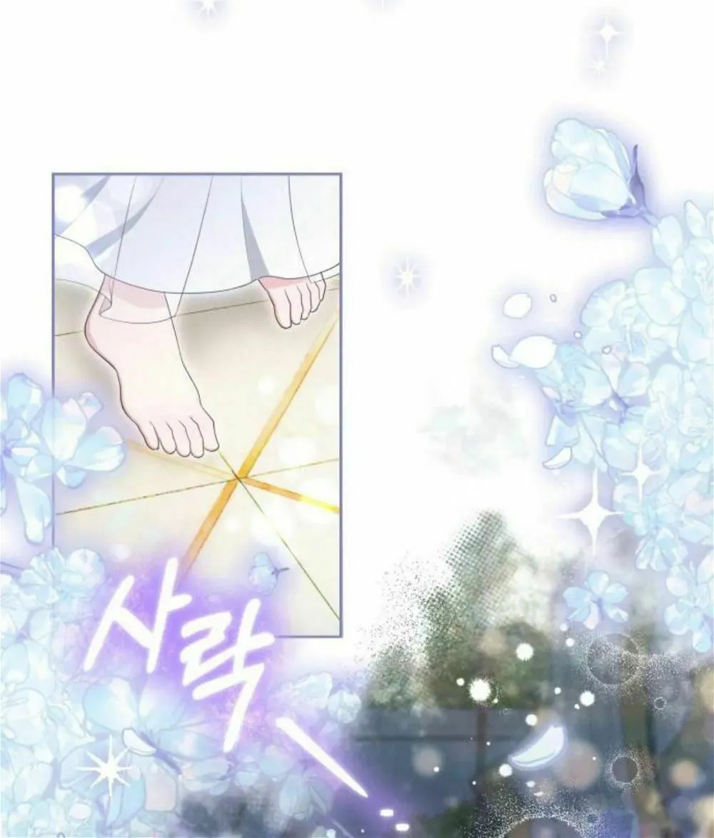Read Predatory Bride chapter 43 image 12 on Lezhin