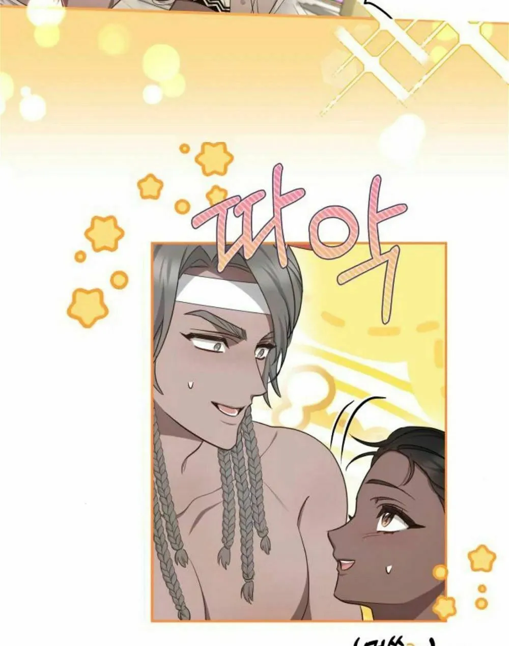 Read Predatory Bride chapter 43 image 55 on Lezhin