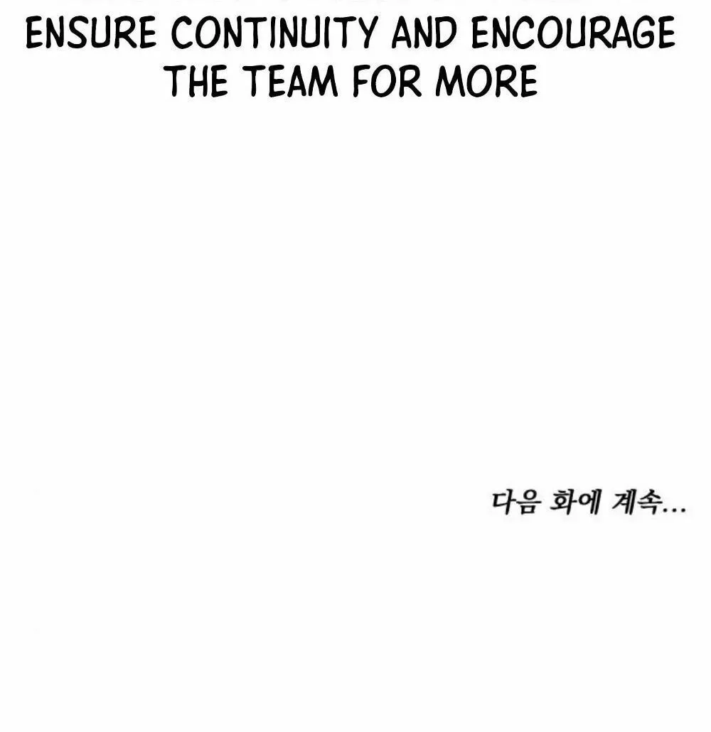 Read Predatory Bride chapter 43 image 92 on Lezhin