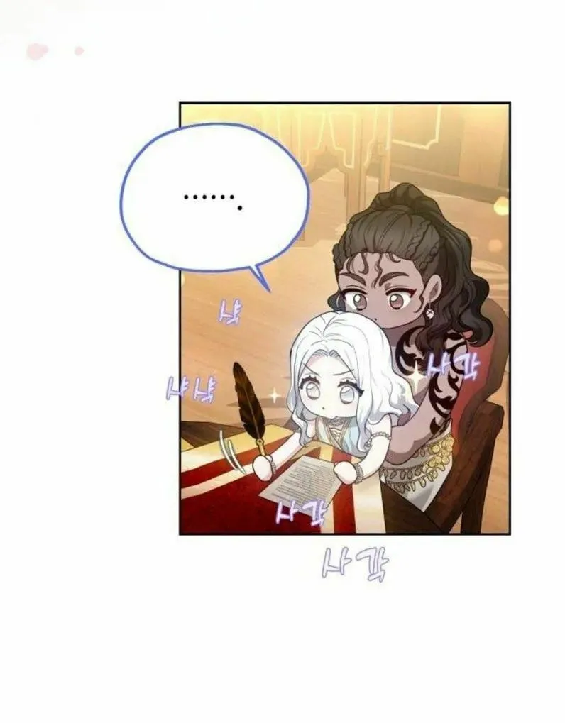 Read Predatory Bride chapter 45 image 29 on Lezhin