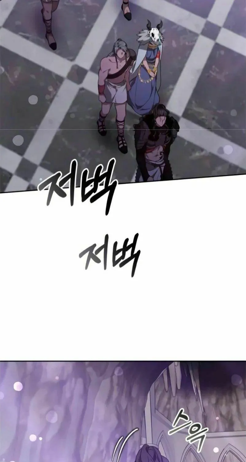 Read Predatory Bride chapter 47 image 53 on Lezhin