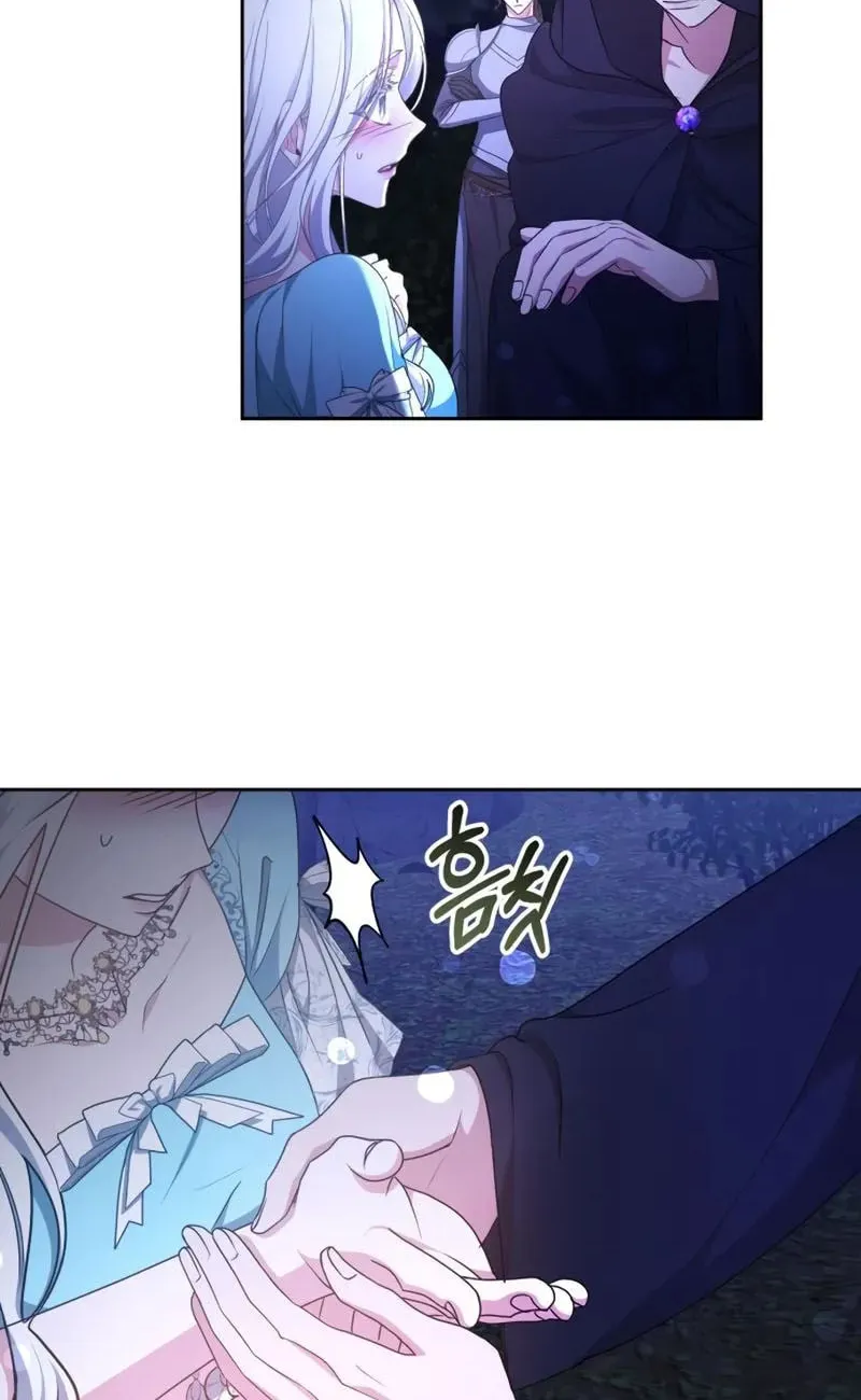 Read Predatory Bride chapter 49 image 24 on Lezhin