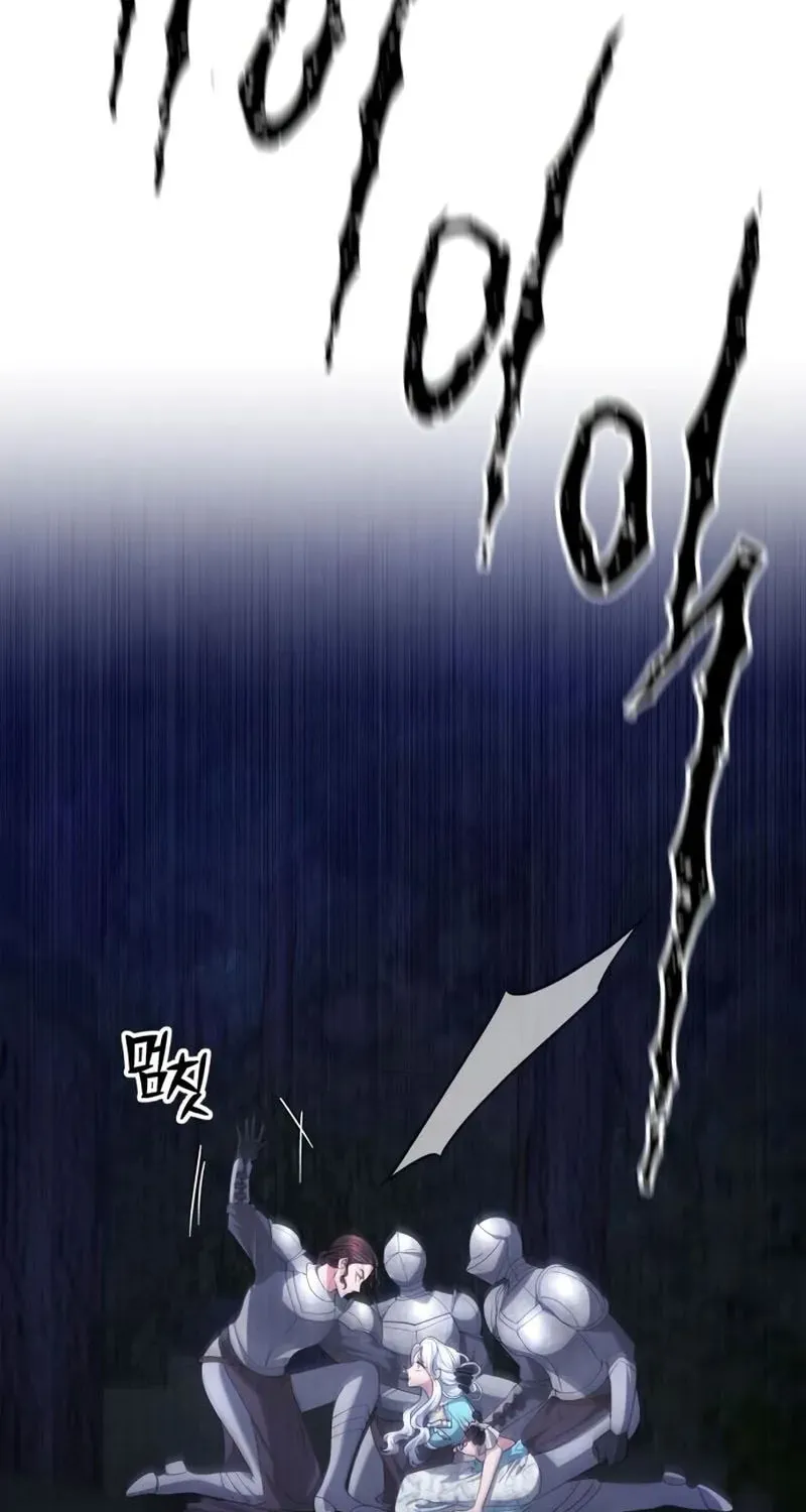 Read Predatory Bride chapter 49 image 38 on Lezhin