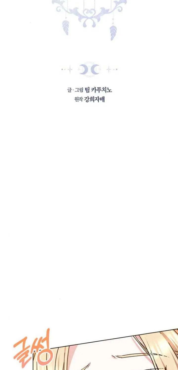 Read Predatory Bride chapter 5 image 4 on Lezhin