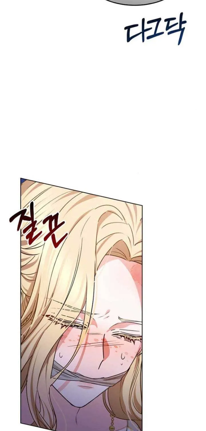 Read Predatory Bride chapter 5 image 78 on Lezhin