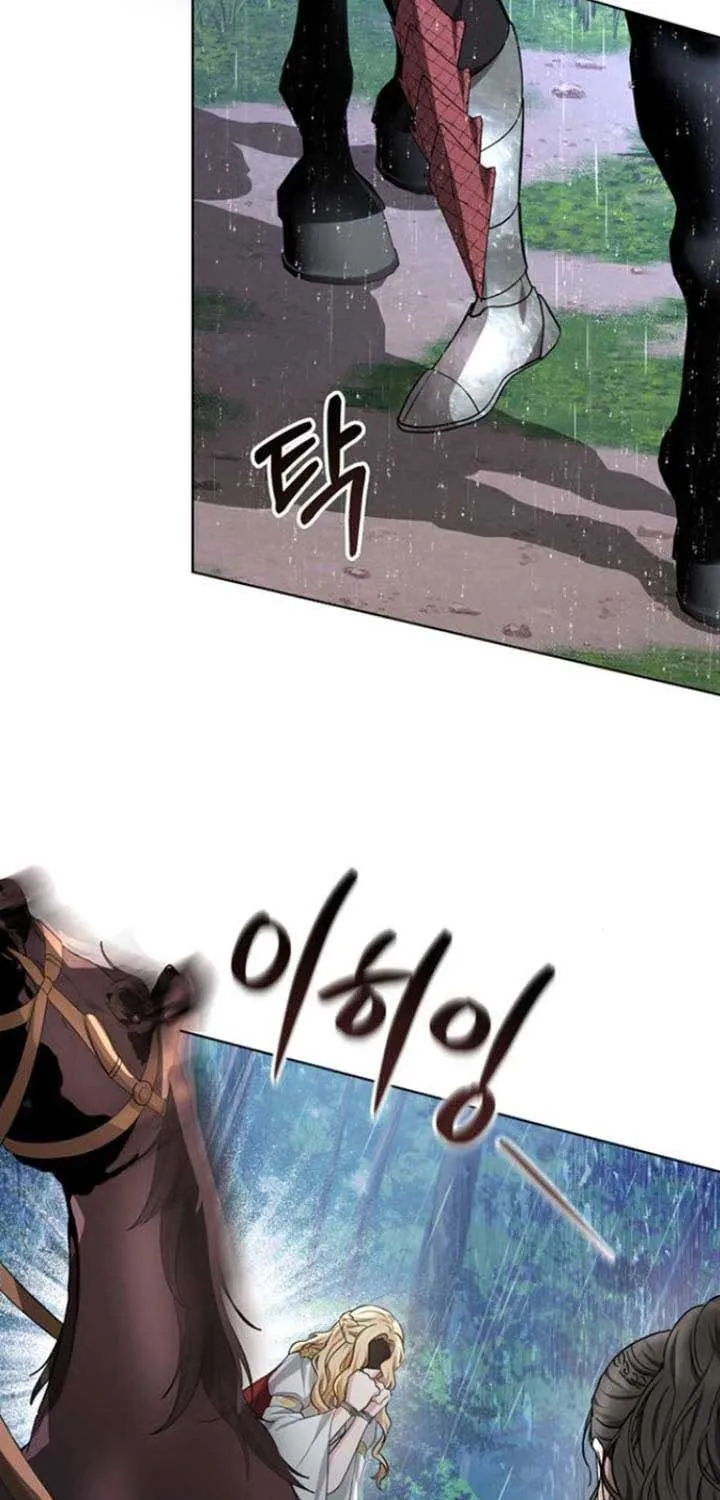 Read Predatory Bride chapter 5 image 82 on Lezhin