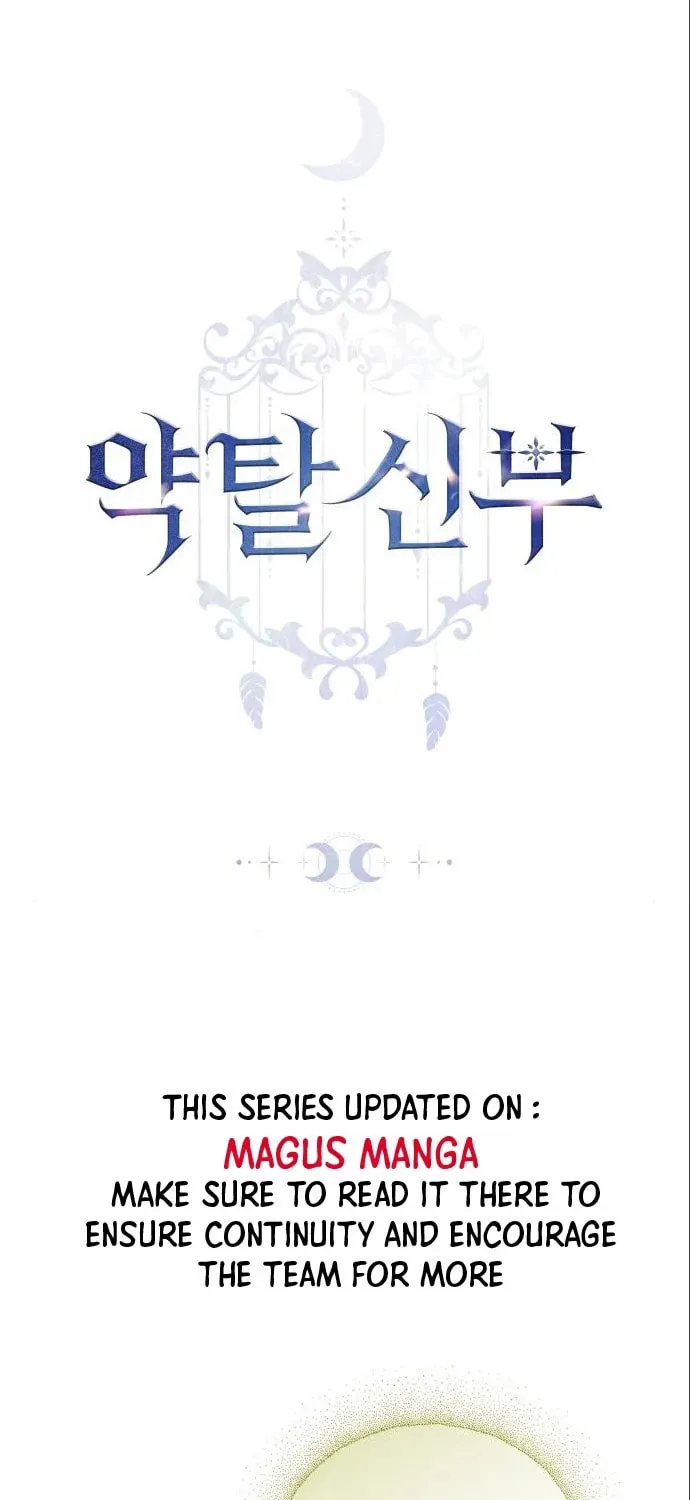 Read Predatory Bride chapter 52 image 1 on Lezhin