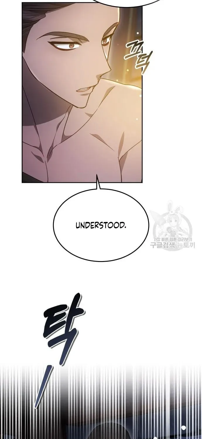 Read Predatory Bride chapter 55 image 10 on Lezhin