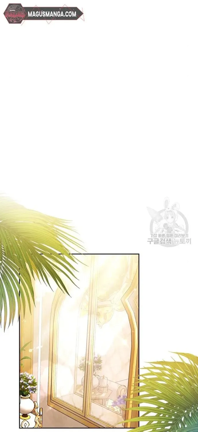 Read Predatory Bride chapter 55 image 13 on Lezhin