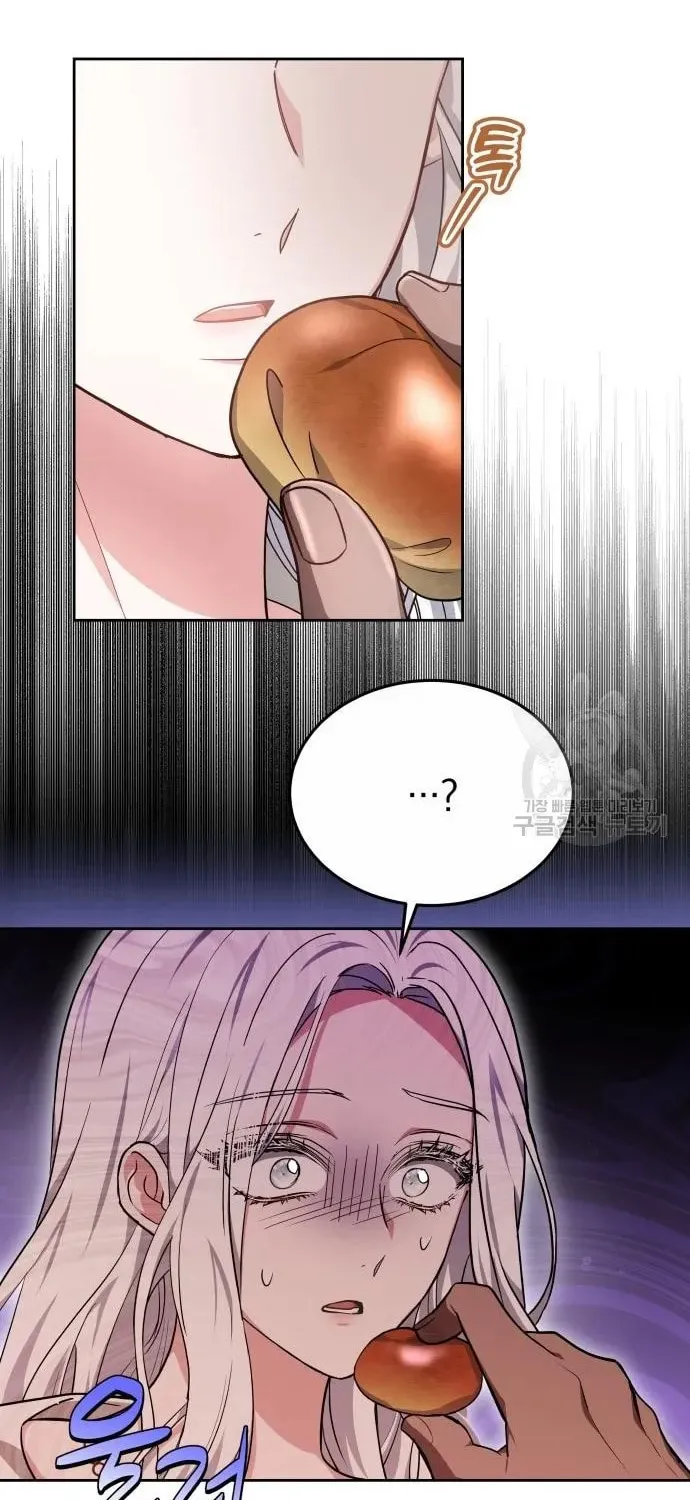 Read Predatory Bride chapter 55 image 18 on Lezhin