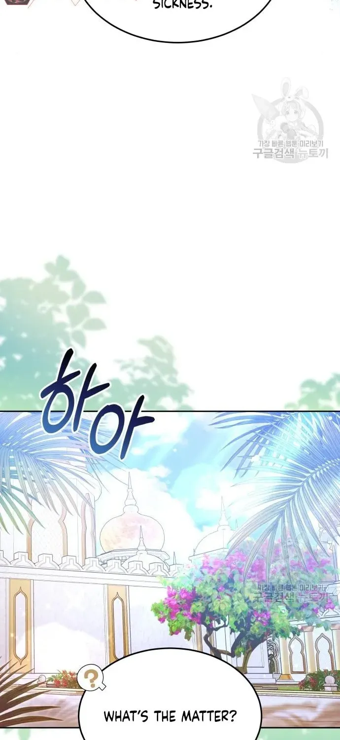 Read Predatory Bride chapter 55 image 31 on Lezhin