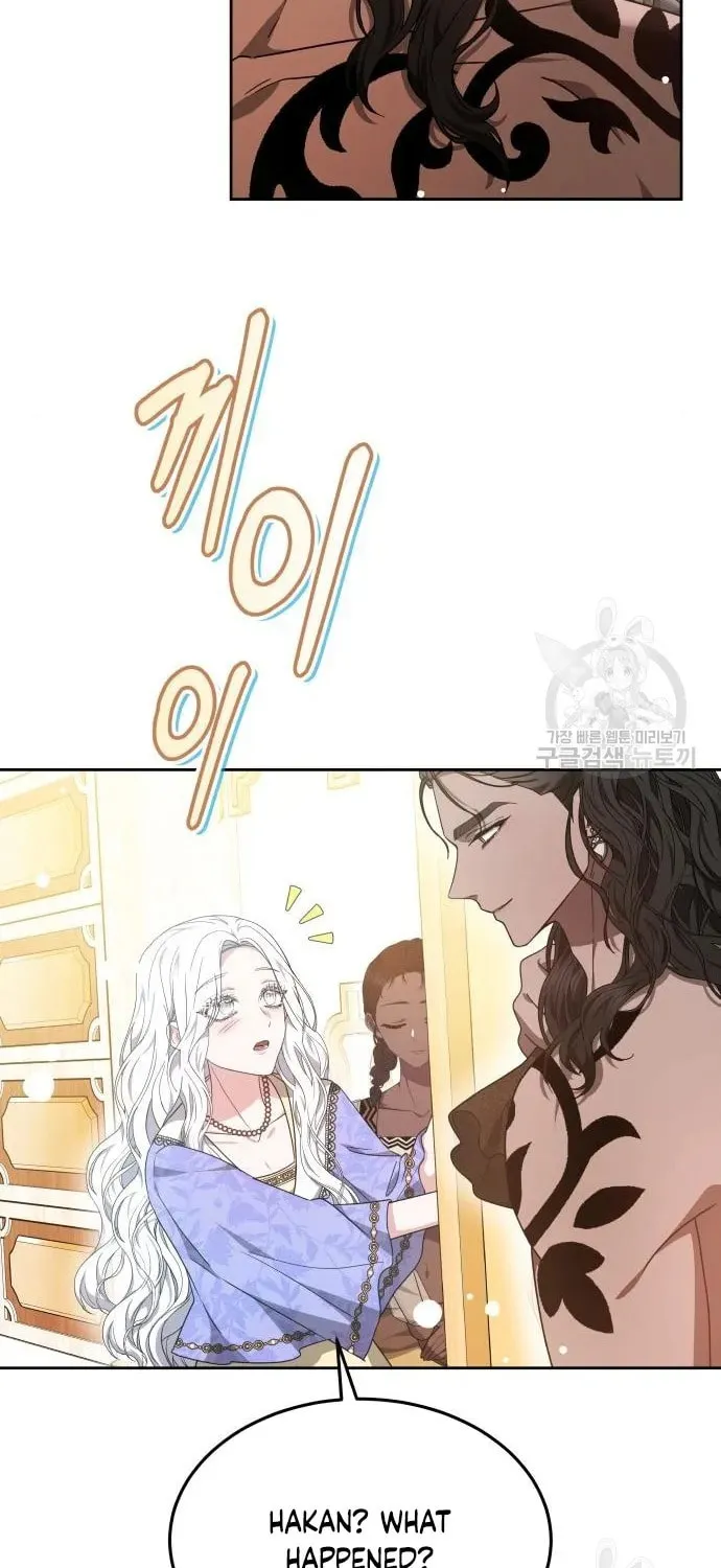 Read Predatory Bride chapter 55 image 42 on Lezhin